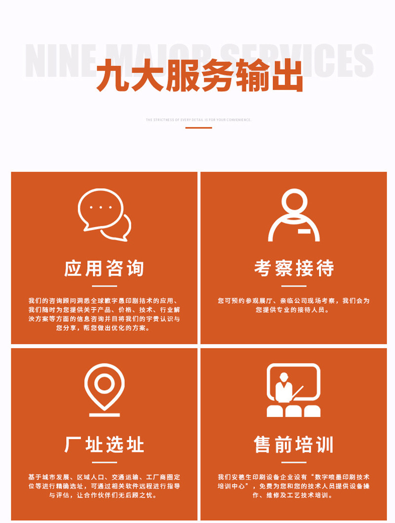 UV打印機 無版數(shù)碼印刷機 UV打印機 無版數(shù)碼印刷機