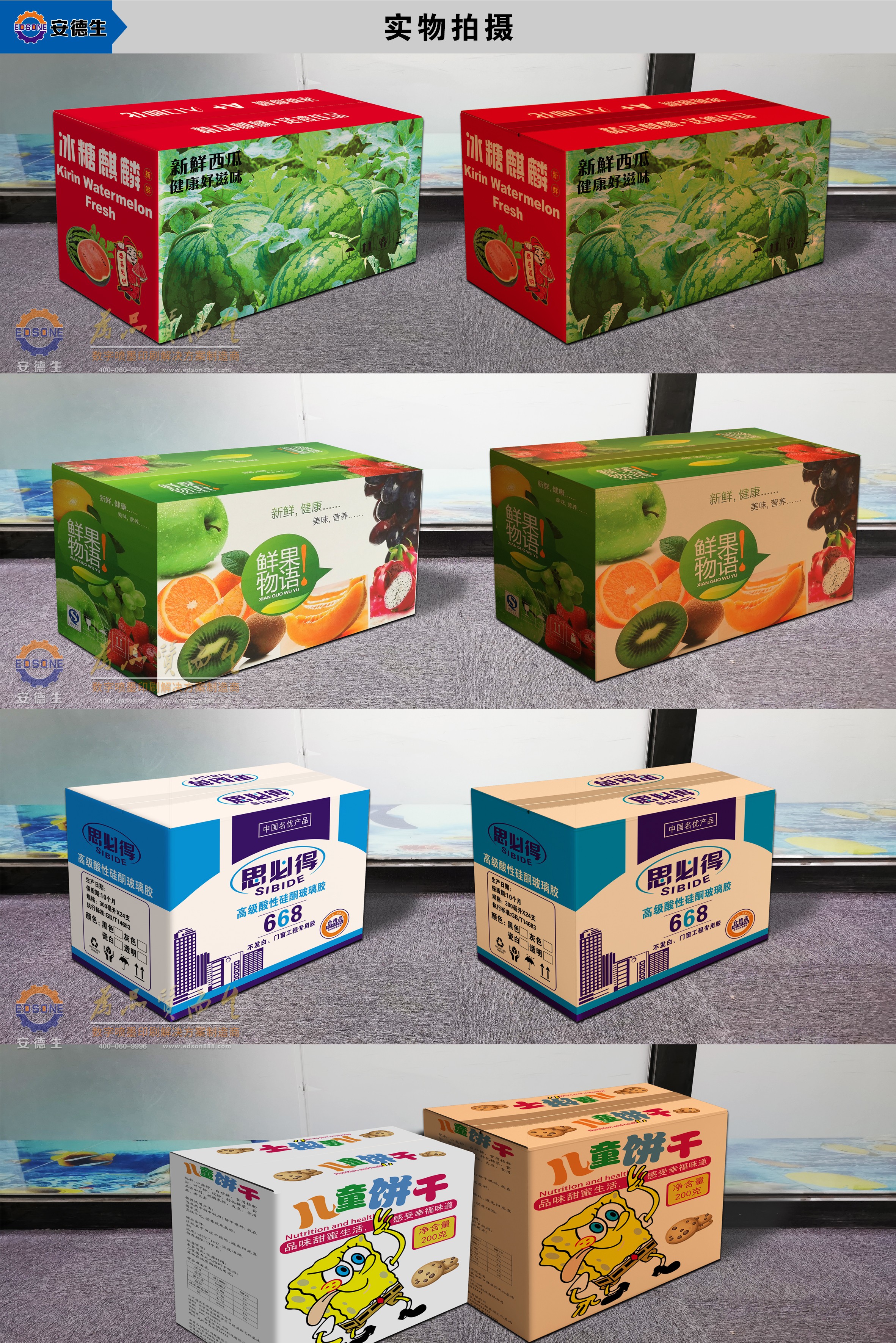 UV打印機 無版數(shù)碼印刷機 UV打印機 無版數(shù)碼印刷機